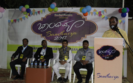 Bandhavya – 2017 1